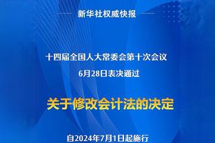 明天太阳VS火箭！沃格尔：比尔和戈登出战成疑 弩机脚伤不影响