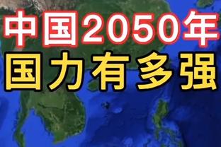 小因扎吉：竞争依然激烈我们必须保持专注，将在欧冠尽力做到最好