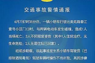 本季后撤步三分命中排行：东契奇80次高居第一 库里第2哈登第5