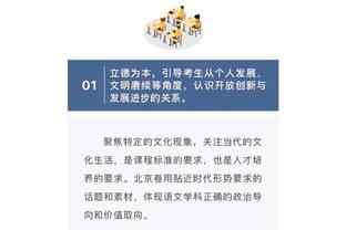 功过各半，孙兴慜半场数据：1粒进球，1次乌龙，评分7.1分