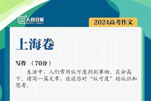 明日骑士战76人 米切尔&奥科罗继续缺战 勒韦尔出战成疑