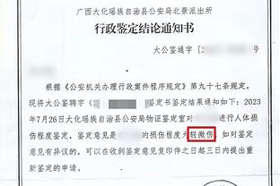 新利18这个app怎么样截图3