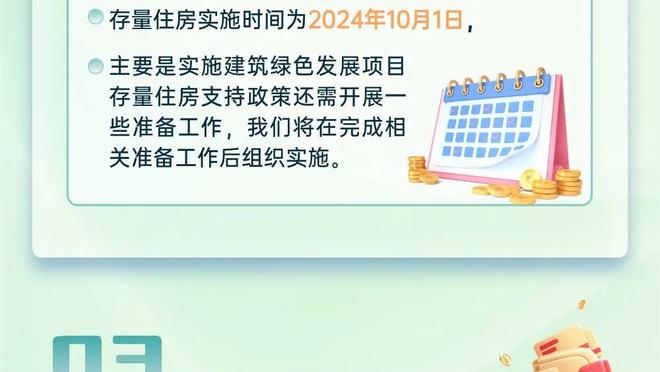 稳定输出！英格拉姆半场8投4中得10分2板3助1断