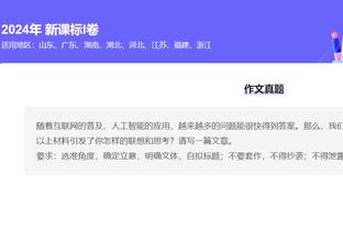 betway体育 app截图3