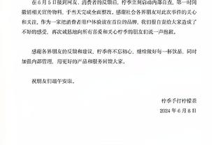 安塔利亚体育副主席：遗憾沙欣离开，为他收到多特邀请而自豪